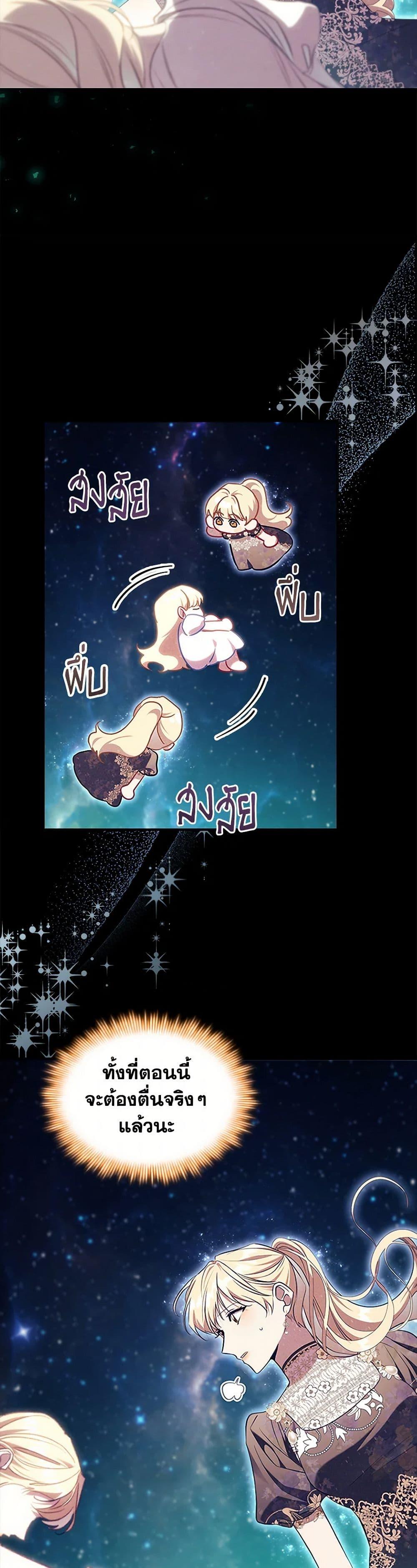 Manga-lc-com อ่านมังงะ อ่านการ์ตูน ออนไลน์ ฟรี The Beloved Little Princess ตอนที่ 1 2 3 4 5 6 7 8 9 10 11 12 13 14 ฟรี ไม่มีโฆษณา Manga-lc - อ่าน มังงะ อ่าน การ์ตูน ออนไลน์ อ่านมังงะ ฟรี