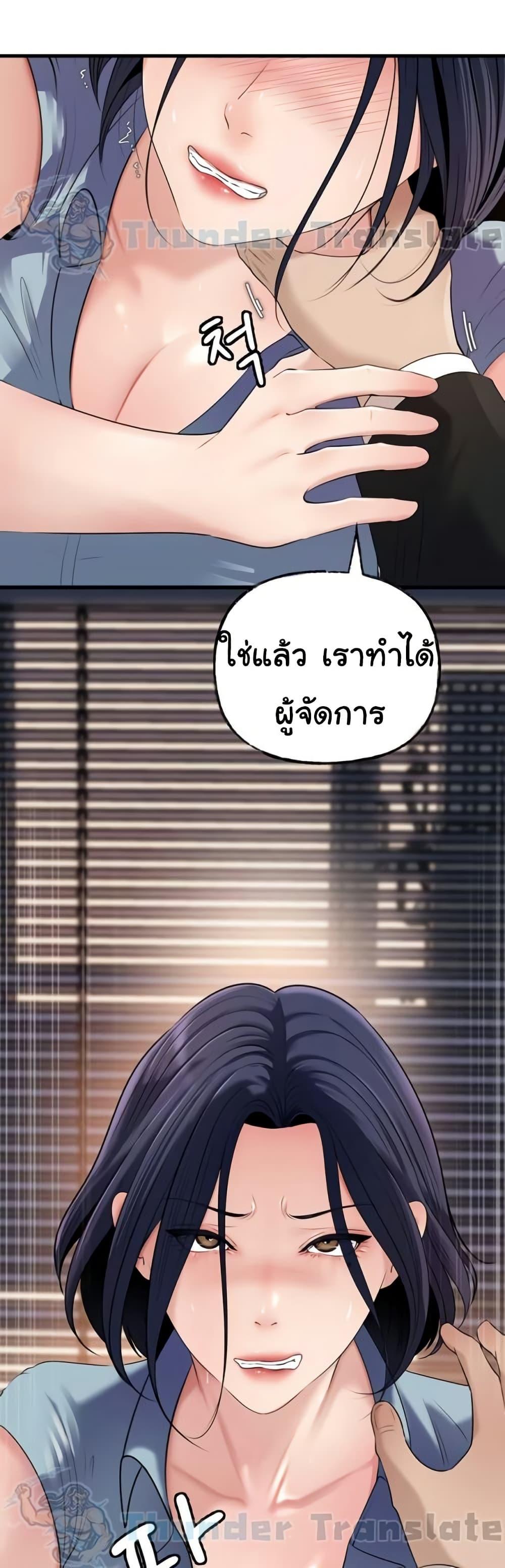 Doujin-Lc- อ่าน โดจิน มังฮวา เกาหลี ญี่ปุ่น จีน แปลไทย Not the Daughter ตอนที่ 1 2 3 4 5 6 7 8 9 10 11 12 13 14 ฟรี ไม่มีโฆษณา อ่าน โดจิน Manhwa เกาหลี ญี่ปุ่น จีน เรามีครบ คัดมาให้เน้นๆ โดจิน 18+ รับประกันความฟินโดย  Doujin Lc