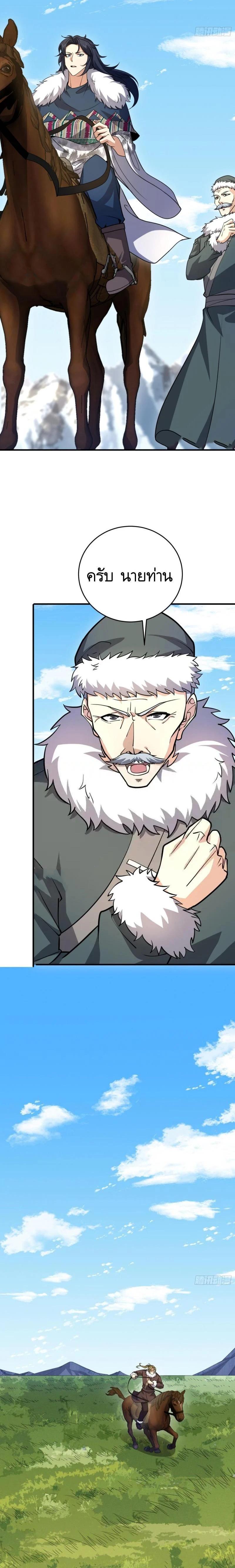 Manga-lc-com อ่านมังงะ อ่านการ์ตูน ออนไลน์ ฟรี The First Order ตอนที่ 1 2 3 4 5 6 7 8 9 10 11 12 13 14 ฟรี ไม่มีโฆษณา Manga-lc - อ่าน มังงะ อ่าน การ์ตูน ออนไลน์ อ่านมังงะ ฟรี