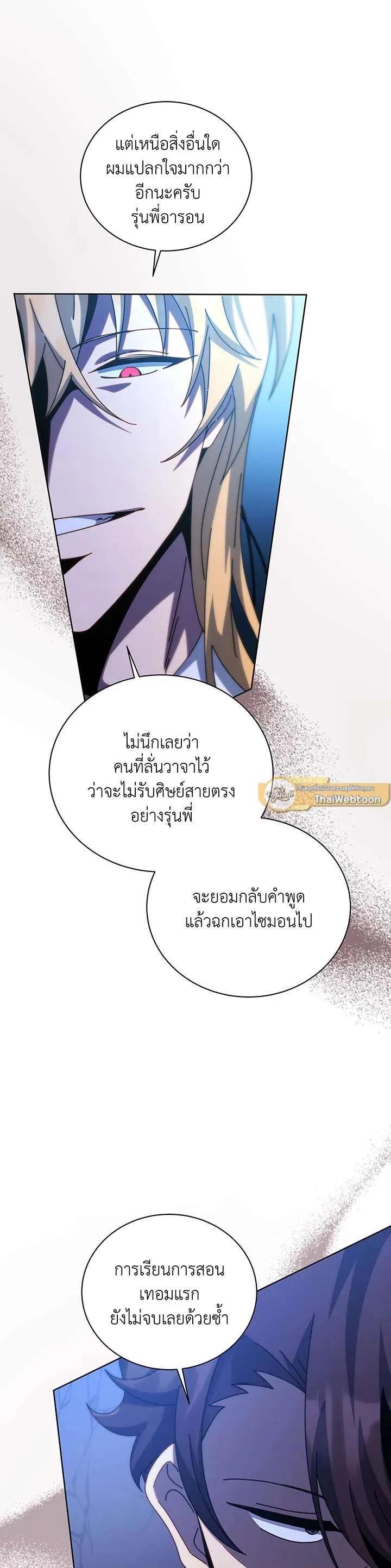 Manga-lc-com อ่านมังงะ อ่านการ์ตูน ออนไลน์ ฟรี Necromancer Academy and the Genius Summoner ตอนที่ 1 2 3 4 5 6 7 8 9 10 11 12 13 14 ฟรี ไม่มีโฆษณา Manga-lc - อ่าน มังงะ อ่าน การ์ตูน ออนไลน์ อ่านมังงะ ฟรี