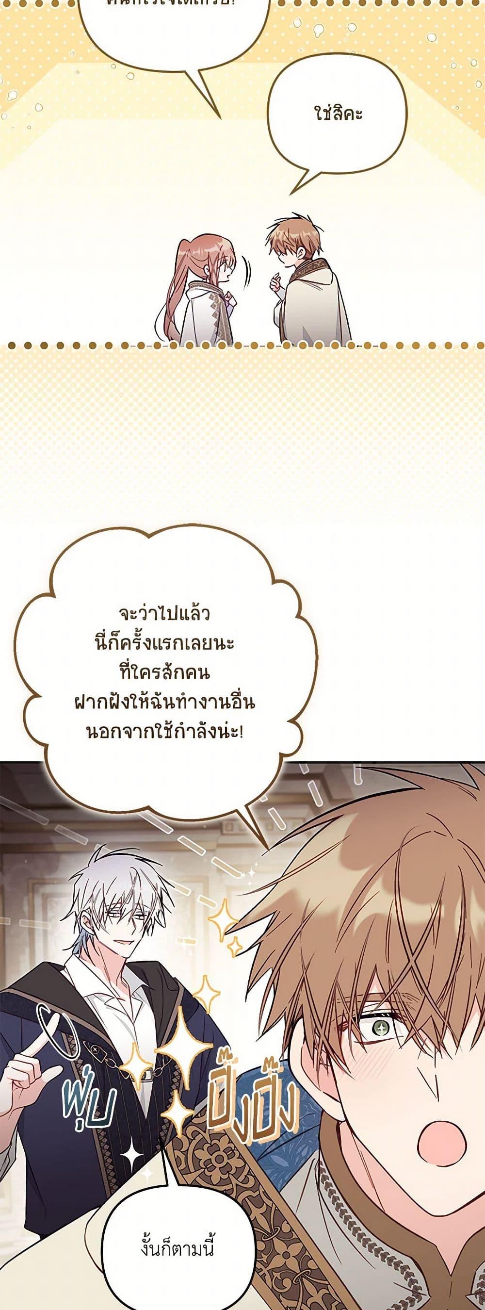 Manga-lc-com อ่านมังงะ อ่านการ์ตูน ออนไลน์ ฟรี No Place for the Fake Princess ตอนที่ 1 2 3 4 5 6 7 8 9 10 11 12 13 14 ฟรี ไม่มีโฆษณา Manga-lc - อ่าน มังงะ อ่าน การ์ตูน ออนไลน์ อ่านมังงะ ฟรี