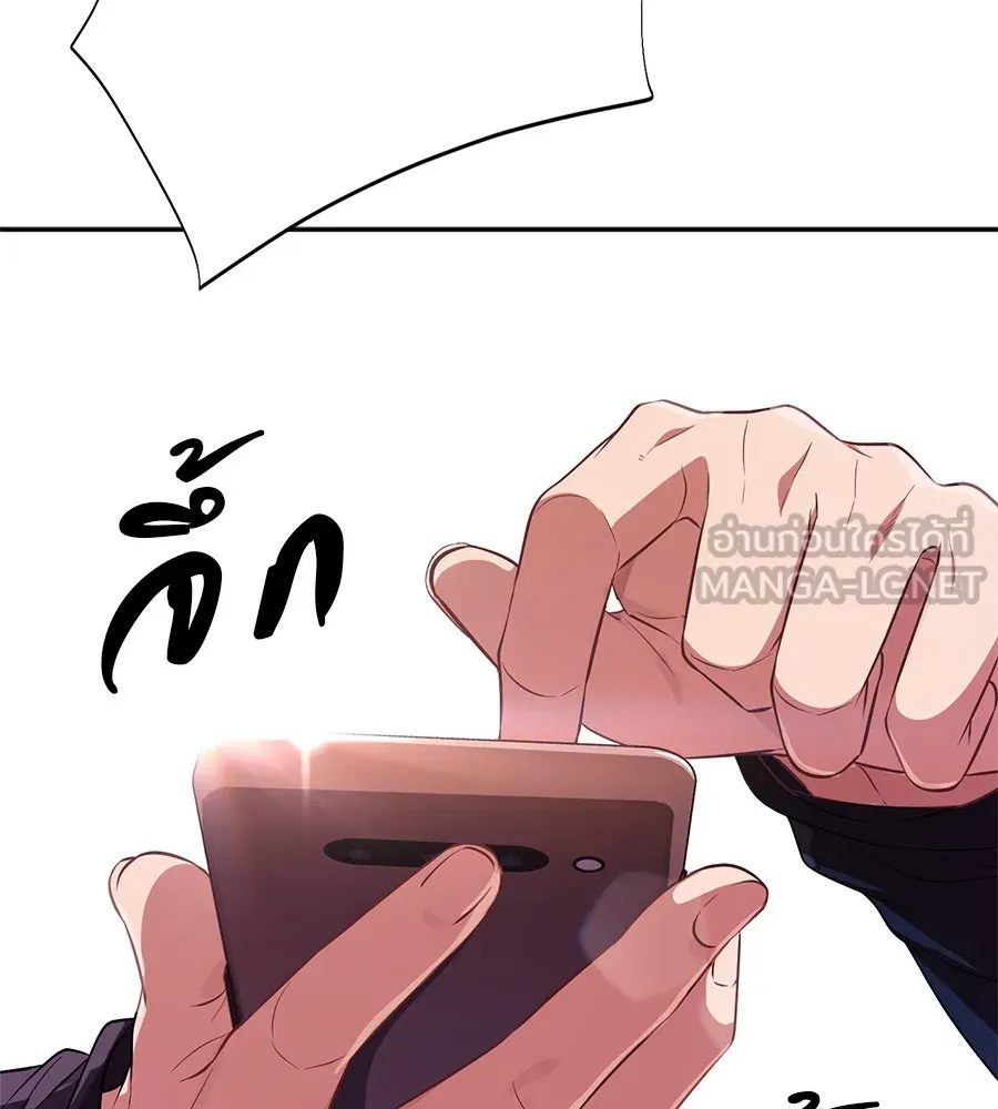 คอลเซ็นเตอร์เปลี่ยนชีวิต ตอนที่ 13 พันธมิตร รูปที่ 54