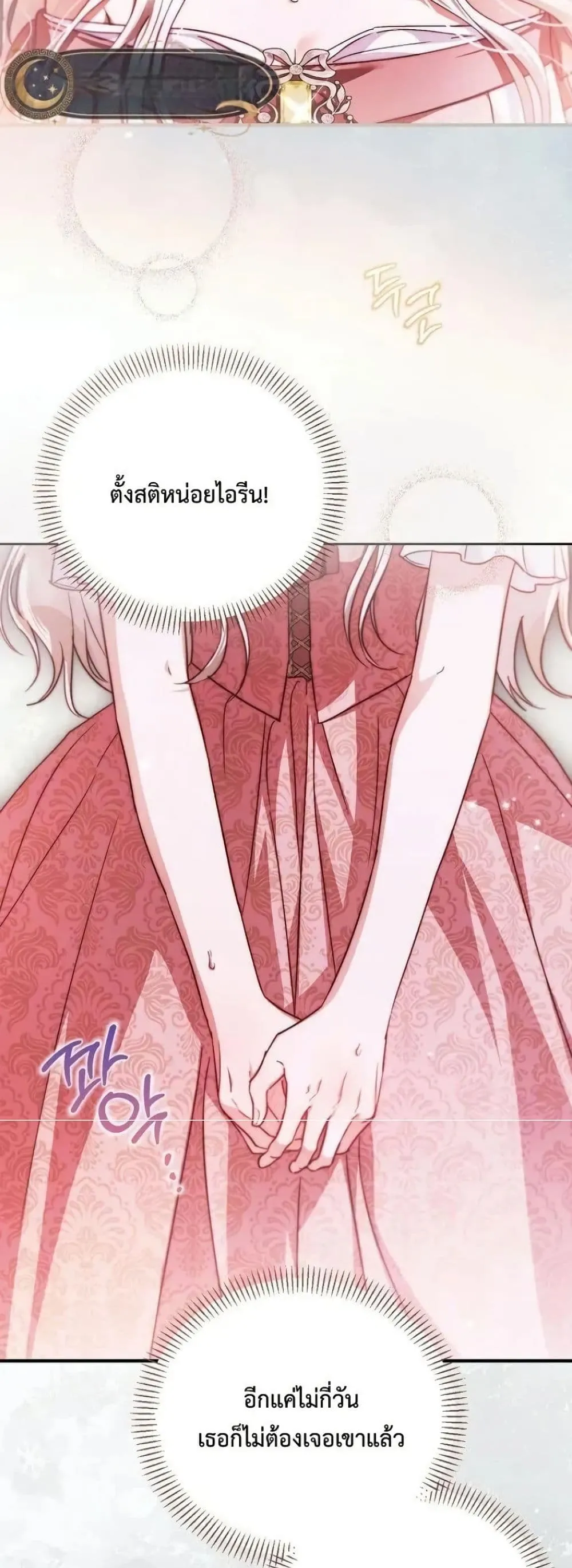 Manga-lc-com อ่านมังงะ อ่านการ์ตูน ออนไลน์ ฟรี My Husband Was Clearly a Paladin ตอนที่ 1 2 3 4 5 6 7 8 9 10 11 12 13 14 ฟรี ไม่มีโฆษณา Manga-lc - อ่าน มังงะ อ่าน การ์ตูน ออนไลน์ อ่านมังงะ ฟรี