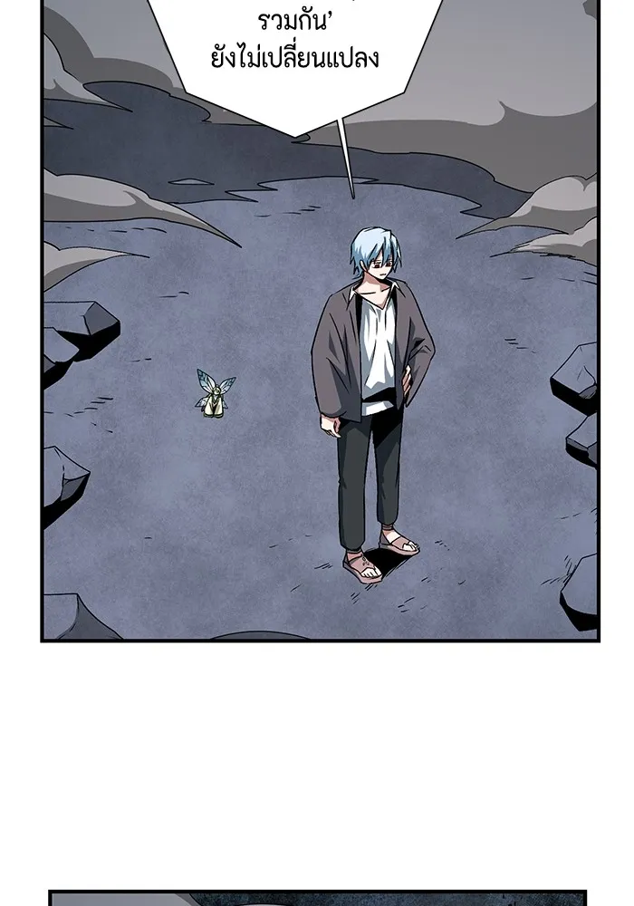 หนึ่งก้าวสู่เจ้ามาร ตอนที่ 67 ราชา (24) รูปที่ 29