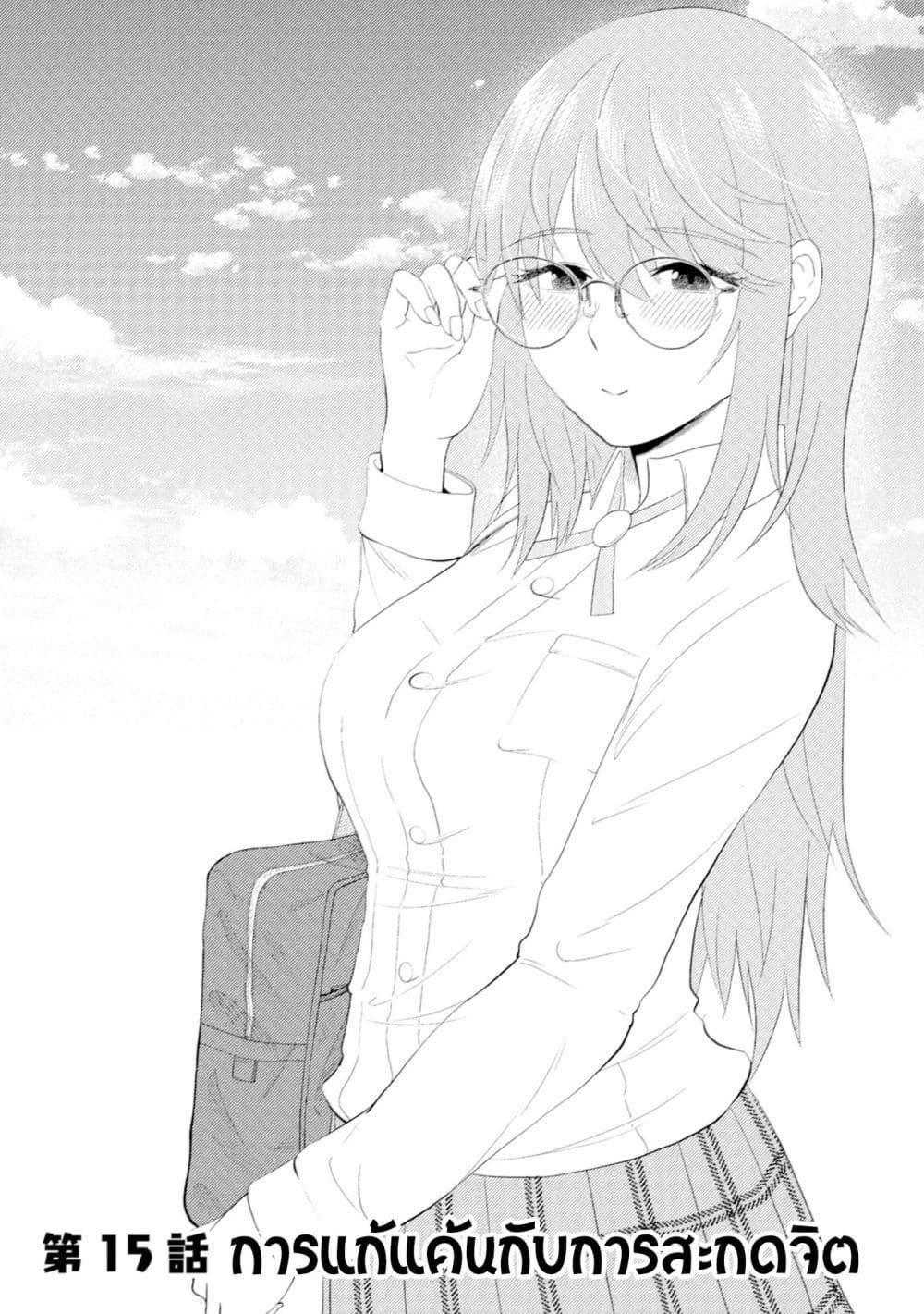 Manga-lc-com อ่านมังงะ อ่านการ์ตูน ออนไลน์ ฟรี My stepsister who says Go die go die to me every day, tries to hypnotize me to fall for her while I was sleeping…! ตอนที่ 1 2 3 4 5 6 7 8 9 10 11 12 13 14 ฟรี ไม่มีโฆษณา Manga-lc - อ่าน มังงะ อ่าน การ์ตูน ออนไลน์ อ่านมังงะ ฟรี