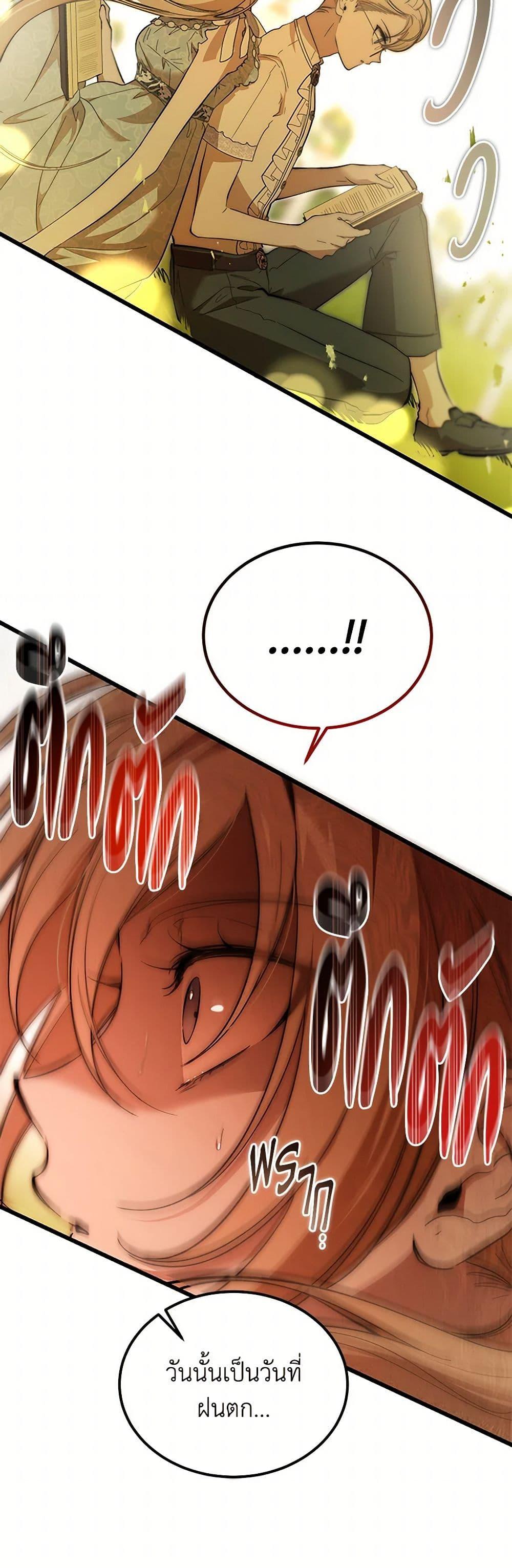 Manga-lc-com อ่านมังงะ อ่านการ์ตูน ออนไลน์ ฟรี The Devil Raises a Lady ตอนที่ 1 2 3 4 5 6 7 8 9 10 11 12 13 14 ฟรี ไม่มีโฆษณา Manga-lc - อ่าน มังงะ อ่าน การ์ตูน ออนไลน์ อ่านมังงะ ฟรี