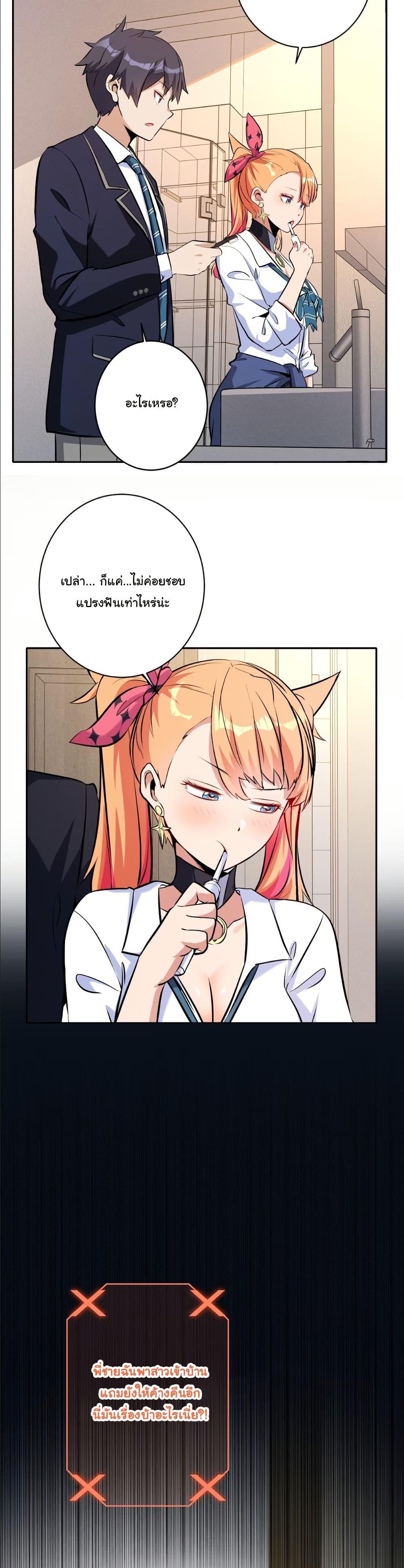 Manga-lc-com อ่านมังงะ อ่านการ์ตูน ออนไลน์ ฟรี Dating save The world ตอนที่ 1 2 3 4 5 6 7 8 9 10 11 12 13 14 ฟรี ไม่มีโฆษณา Manga-lc - อ่าน มังงะ อ่าน การ์ตูน ออนไลน์ อ่านมังงะ ฟรี