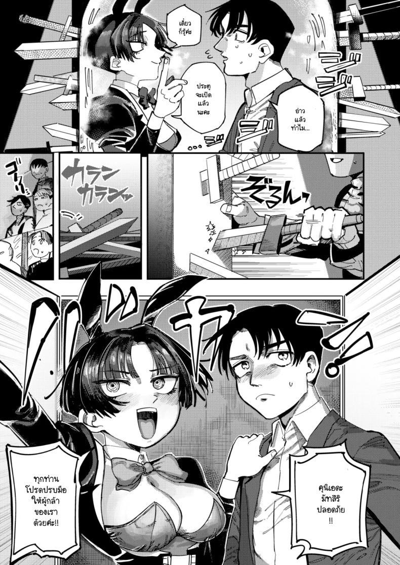 Doujin-Lc- อ่าน โดจิน มังฮวา เกาหลี ญี่ปุ่น จีน แปลไทย เปิดม่านโชว์สุดตระการตา [Tenno] Mahou no maku ga agaru toki ตอนที่ 1 2 3 4 5 6 7 8 9 10 11 12 13 14 ฟรี ไม่มีโฆษณา อ่าน โดจิน Manhwa เกาหลี ญี่ปุ่น จีน เรามีครบ คัดมาให้เน้นๆ โดจิน 18+ รับประกันความฟินโดย  Doujin Lc