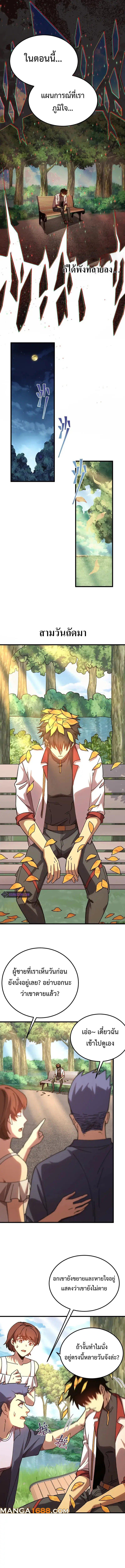 Manga-lc-com อ่านมังงะ อ่านการ์ตูน ออนไลน์ ฟรี Logging 10,000 Years into the Future ตอนที่ 1 2 3 4 5 6 7 8 9 10 11 12 13 14 ฟรี ไม่มีโฆษณา Manga-lc - อ่าน มังงะ อ่าน การ์ตูน ออนไลน์ อ่านมังงะ ฟรี