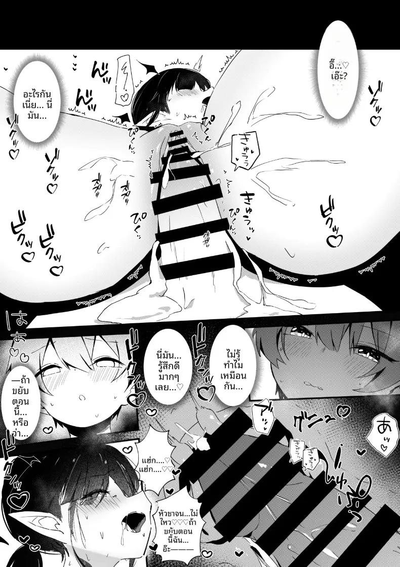 Doujin-Lc- อ่าน โดจิน มังฮวา เกาหลี ญี่ปุ่น จีน แปลไทย ของดีหนุ่มน้อยทำให้ปีศาจสาวพอใจ (Rino Kou) ตอนที่ 1 2 3 4 5 6 7 8 9 10 11 12 13 14 ฟรี ไม่มีโฆษณา อ่าน โดจิน Manhwa เกาหลี ญี่ปุ่น จีน เรามีครบ คัดมาให้เน้นๆ โดจิน 18+ รับประกันความฟินโดย  Doujin Lc