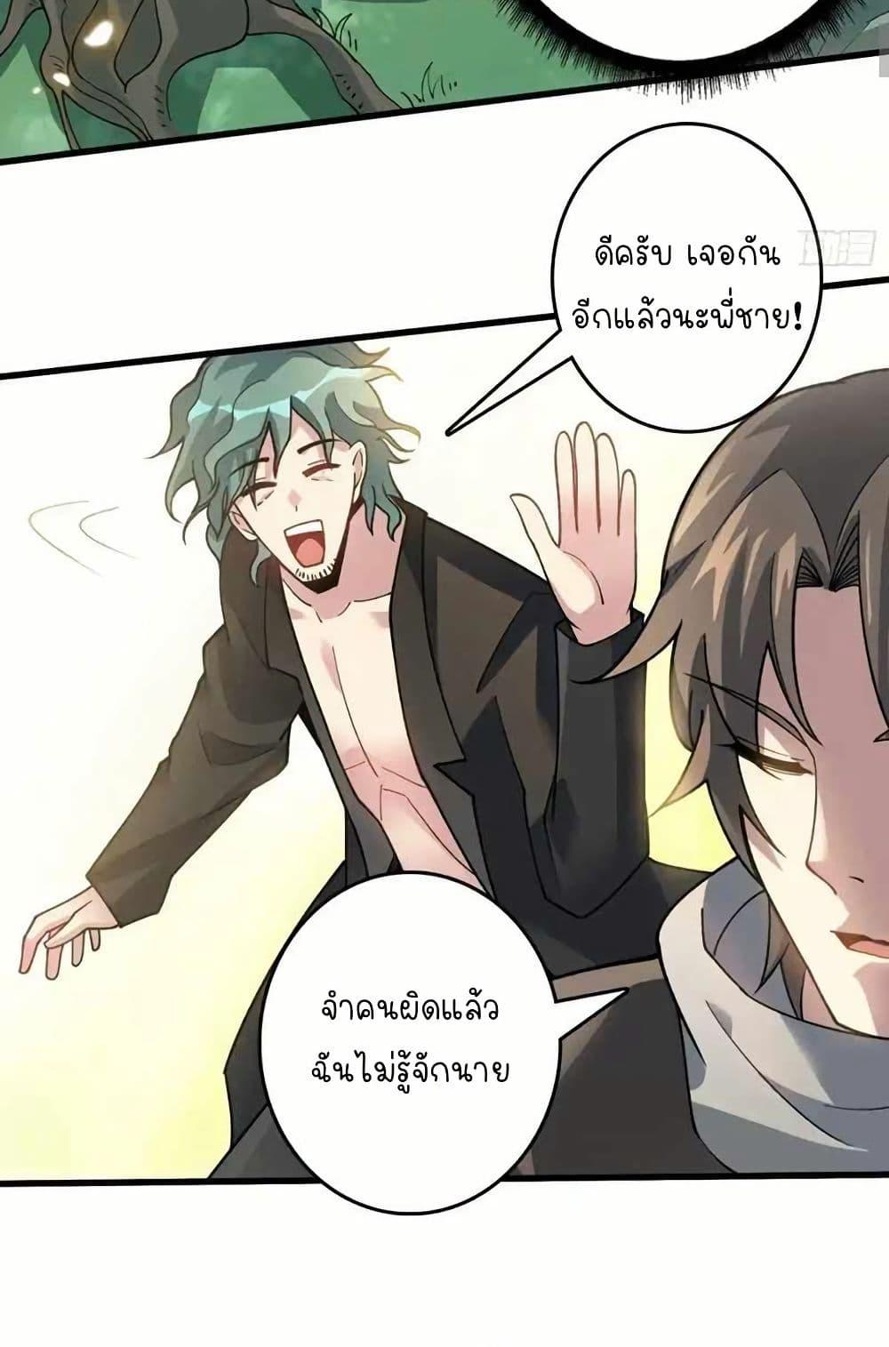 Manga-lc-com อ่านมังงะ อ่านการ์ตูน ออนไลน์ ฟรี Infinite Job Transfer I Can Summon Max Level Goddess ตอนที่ 1 2 3 4 5 6 7 8 9 10 11 12 13 14 ฟรี ไม่มีโฆษณา Manga-lc - อ่าน มังงะ อ่าน การ์ตูน ออนไลน์ อ่านมังงะ ฟรี