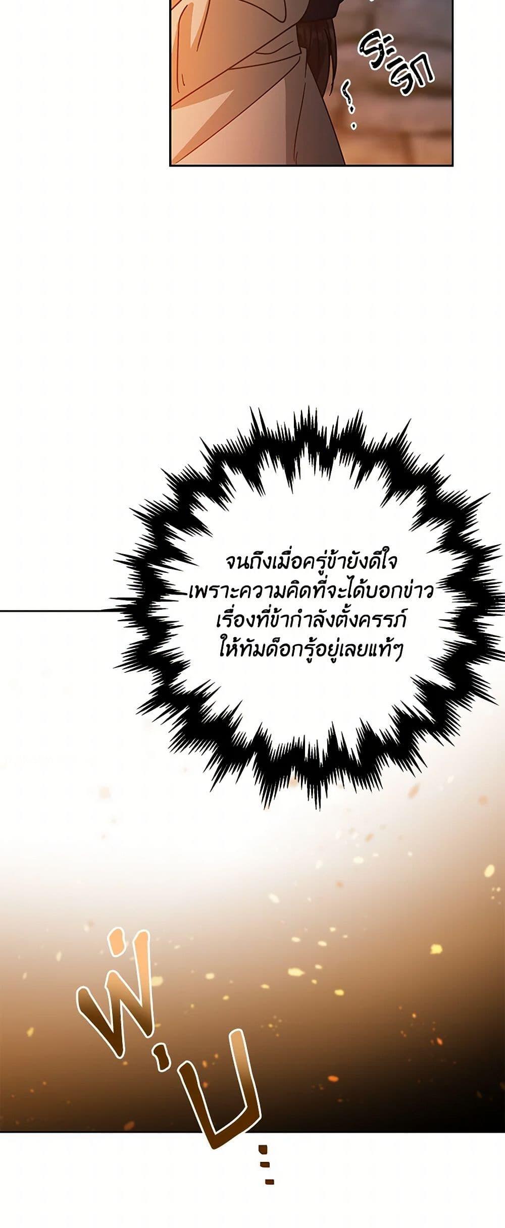 Manga-lc-com อ่านมังงะ อ่านการ์ตูน ออนไลน์ ฟรี Falling Flower, Flowing Water ตอนที่ 1 2 3 4 5 6 7 8 9 10 11 12 13 14 ฟรี ไม่มีโฆษณา Manga-lc - อ่าน มังงะ อ่าน การ์ตูน ออนไลน์ อ่านมังงะ ฟรี