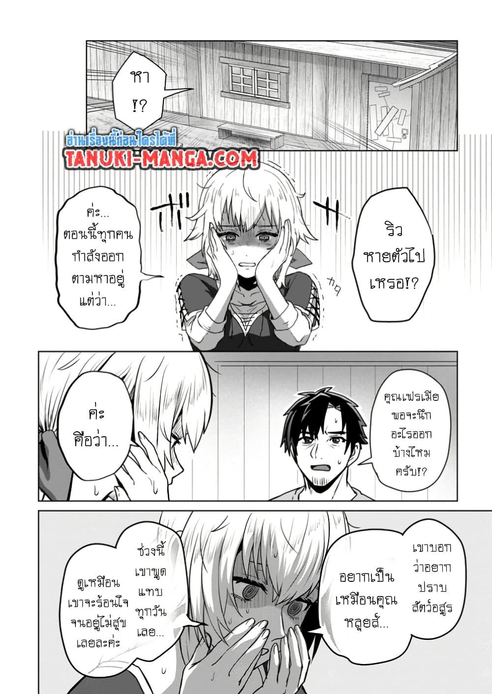 Manga-lc-com อ่านมังงะ อ่านการ์ตูน ออนไลน์ ฟรี Saiteihen no Ossan Boukensha ตอนที่ 1 2 3 4 5 6 7 8 9 10 11 12 13 14 ฟรี ไม่มีโฆษณา Manga-lc - อ่าน มังงะ อ่าน การ์ตูน ออนไลน์ อ่านมังงะ ฟรี