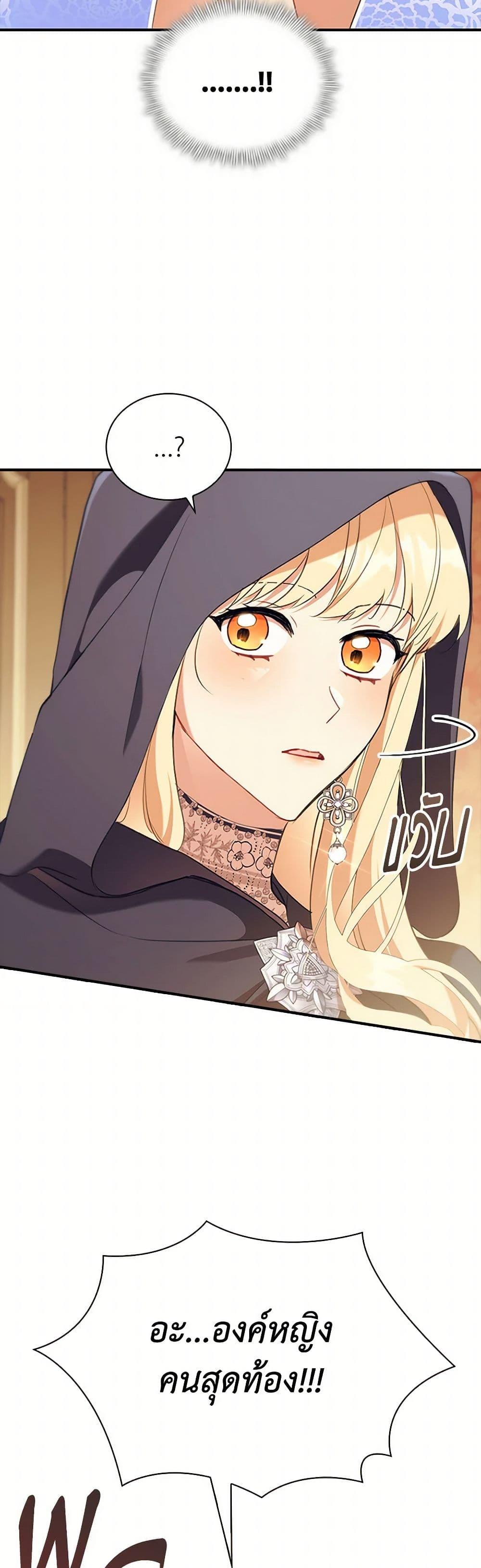 Manga-lc-com อ่านมังงะ อ่านการ์ตูน ออนไลน์ ฟรี The Beloved Little Princess ตอนที่ 1 2 3 4 5 6 7 8 9 10 11 12 13 14 ฟรี ไม่มีโฆษณา Manga-lc - อ่าน มังงะ อ่าน การ์ตูน ออนไลน์ อ่านมังงะ ฟรี