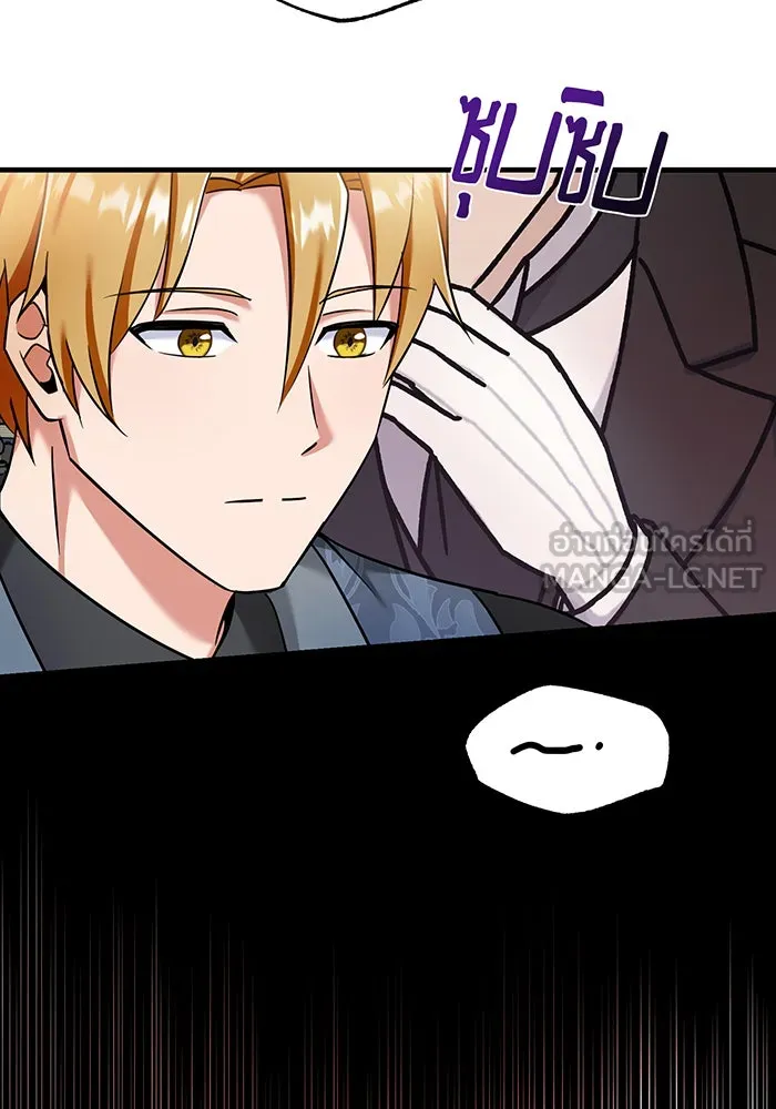 นางร้ายที่ไหนจะมีคุณธรรม ตอนที่ 136 รูปที่ 132