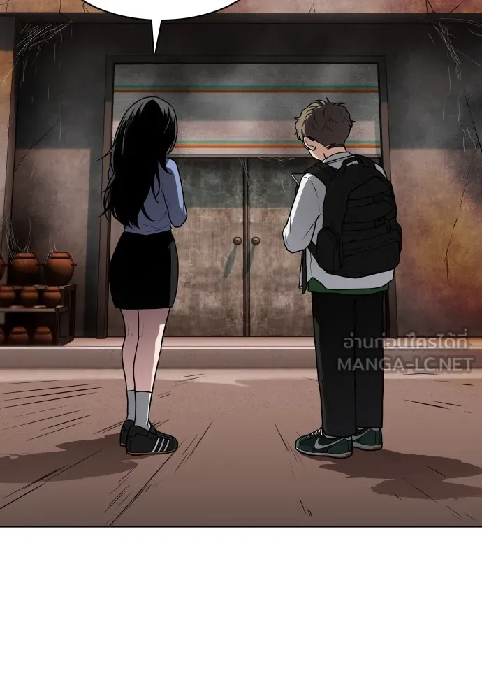 JAKDU ตอนที่ 25 รูปที่ 6