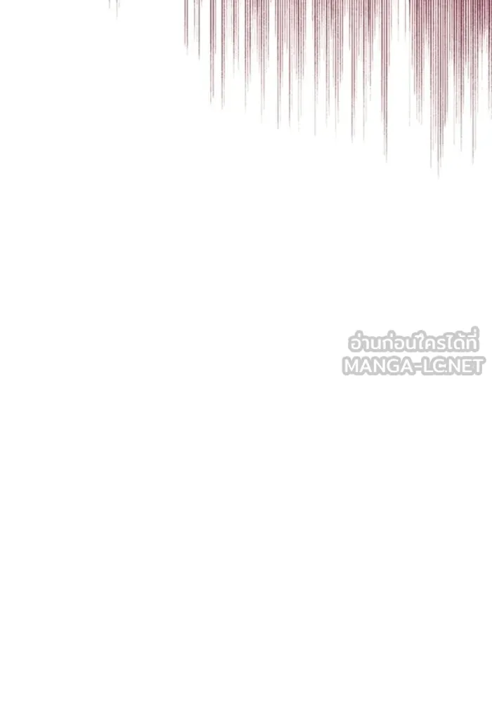 ครอบครัวสามีเห็นทีจะคลั่งรัก ตอนที่ 2 รูปที่ 99