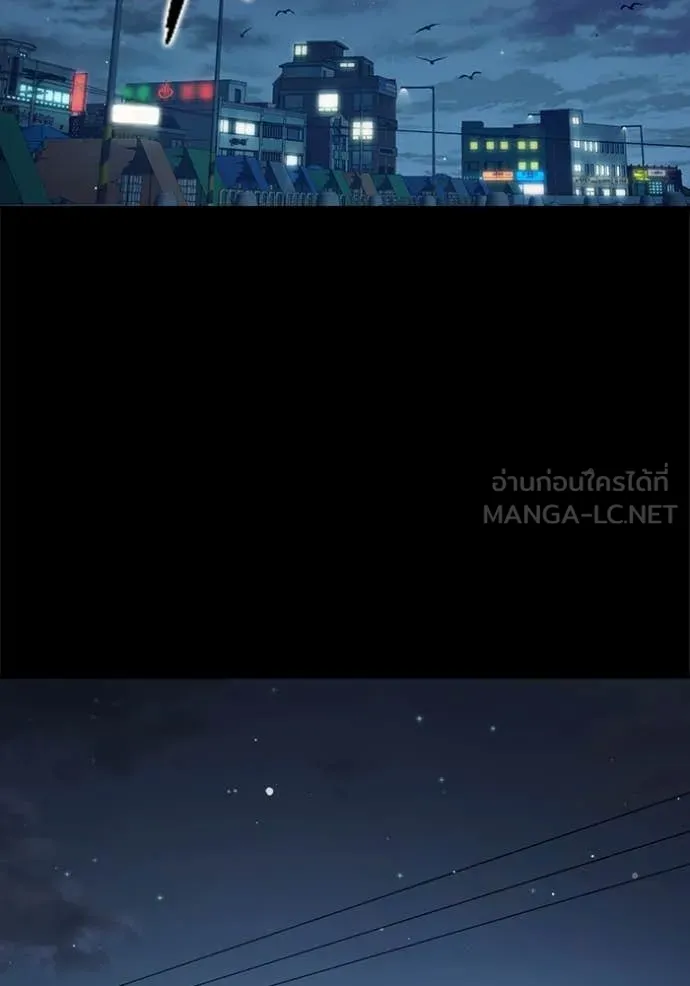 เยาวชนคนคุก ตอนที่ 63 รูปที่ 65