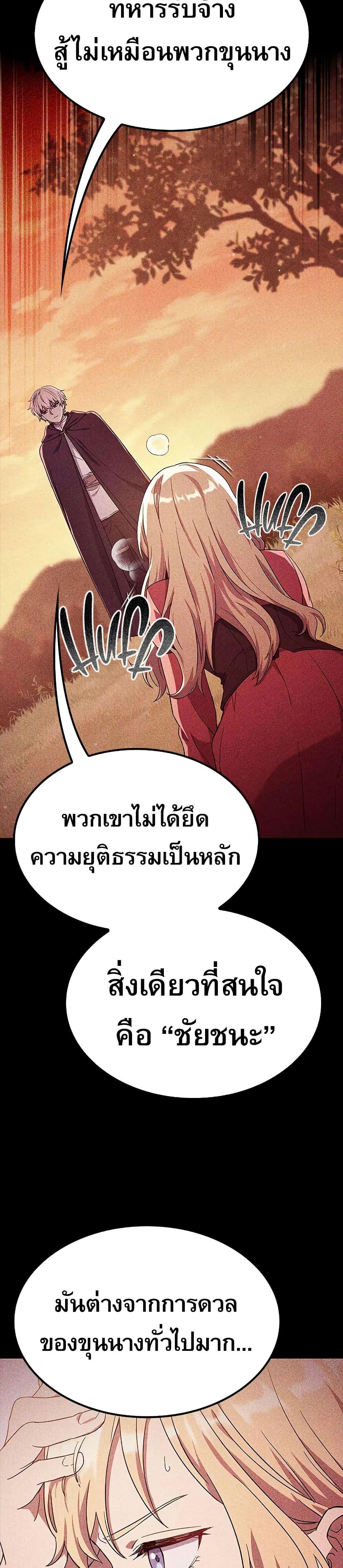 Manga-lc-com อ่านมังงะ อ่านการ์ตูน ออนไลน์ ฟรี Noble Lady Reformation Guide ตอนที่ 1 2 3 4 5 6 7 8 9 10 11 12 13 14 ฟรี ไม่มีโฆษณา Manga-lc - อ่าน มังงะ อ่าน การ์ตูน ออนไลน์ อ่านมังงะ ฟรี