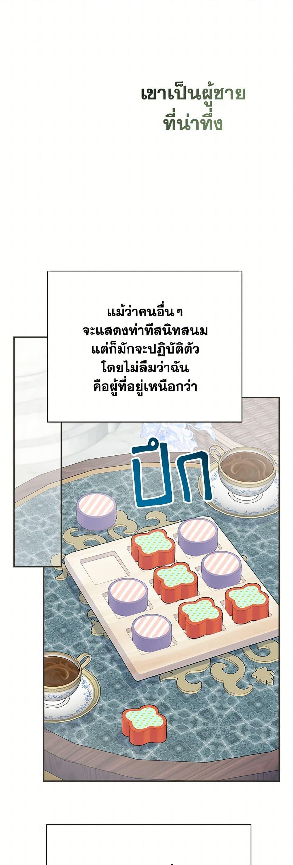 Manga-lc-com อ่านมังงะ อ่านการ์ตูน ออนไลน์ ฟรี Forget My Husband, I’ll Go Make Money ตอนที่ 1 2 3 4 5 6 7 8 9 10 11 12 13 14 ฟรี ไม่มีโฆษณา Manga-lc - อ่าน มังงะ อ่าน การ์ตูน ออนไลน์ อ่านมังงะ ฟรี