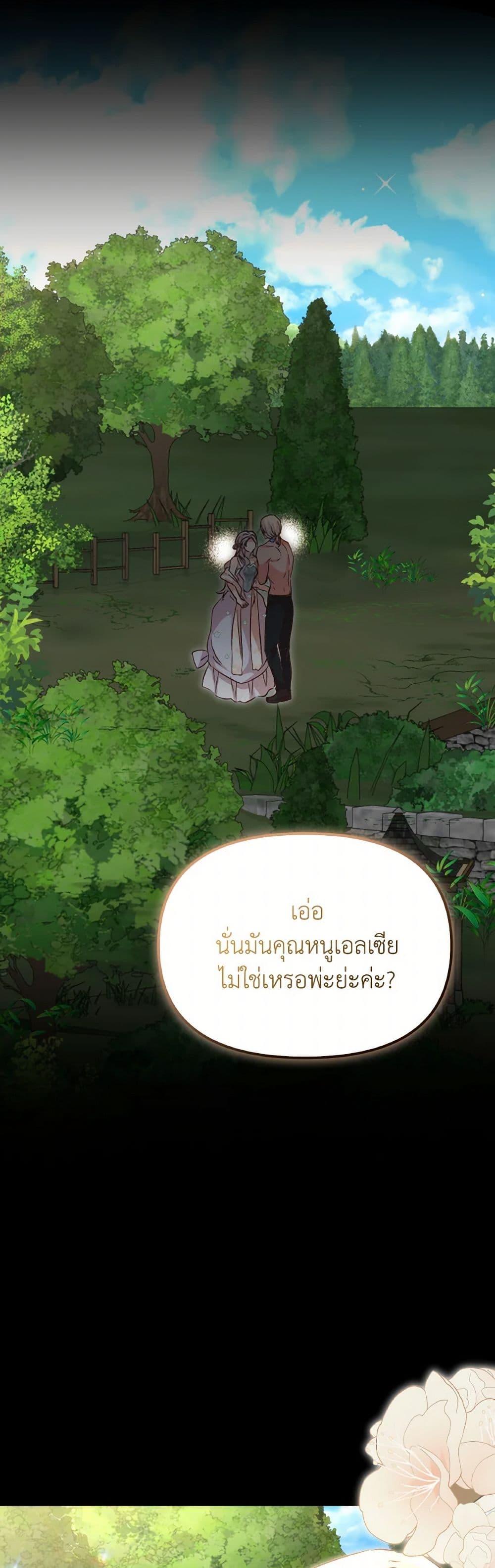 Manga-lc-com อ่านมังงะ อ่านการ์ตูน ออนไลน์ ฟรี I Didn’t Save You To Get Proposed To ตอนที่ 1 2 3 4 5 6 7 8 9 10 11 12 13 14 ฟรี ไม่มีโฆษณา Manga-lc - อ่าน มังงะ อ่าน การ์ตูน ออนไลน์ อ่านมังงะ ฟรี