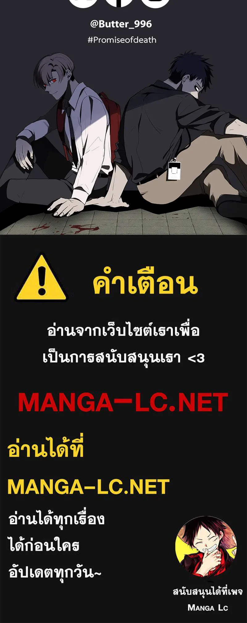 Promise of Death ตอนที่ ep5  อย่าได้ลืม รูปที่ 106