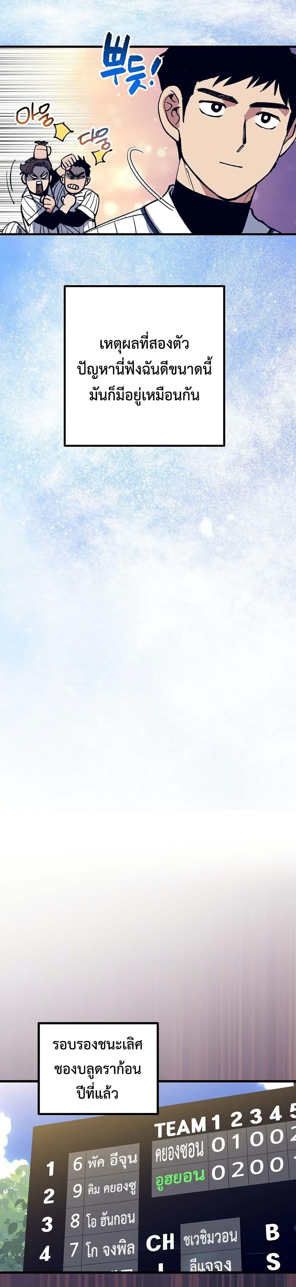 Manga-lc-com อ่านมังงะ อ่านการ์ตูน ออนไลน์ ฟรี Monster Genius Players Really Like Me ตอนที่ 1 2 3 4 5 6 7 8 9 10 11 12 13 14 ฟรี ไม่มีโฆษณา Manga-lc - อ่าน มังงะ อ่าน การ์ตูน ออนไลน์ อ่านมังงะ ฟรี