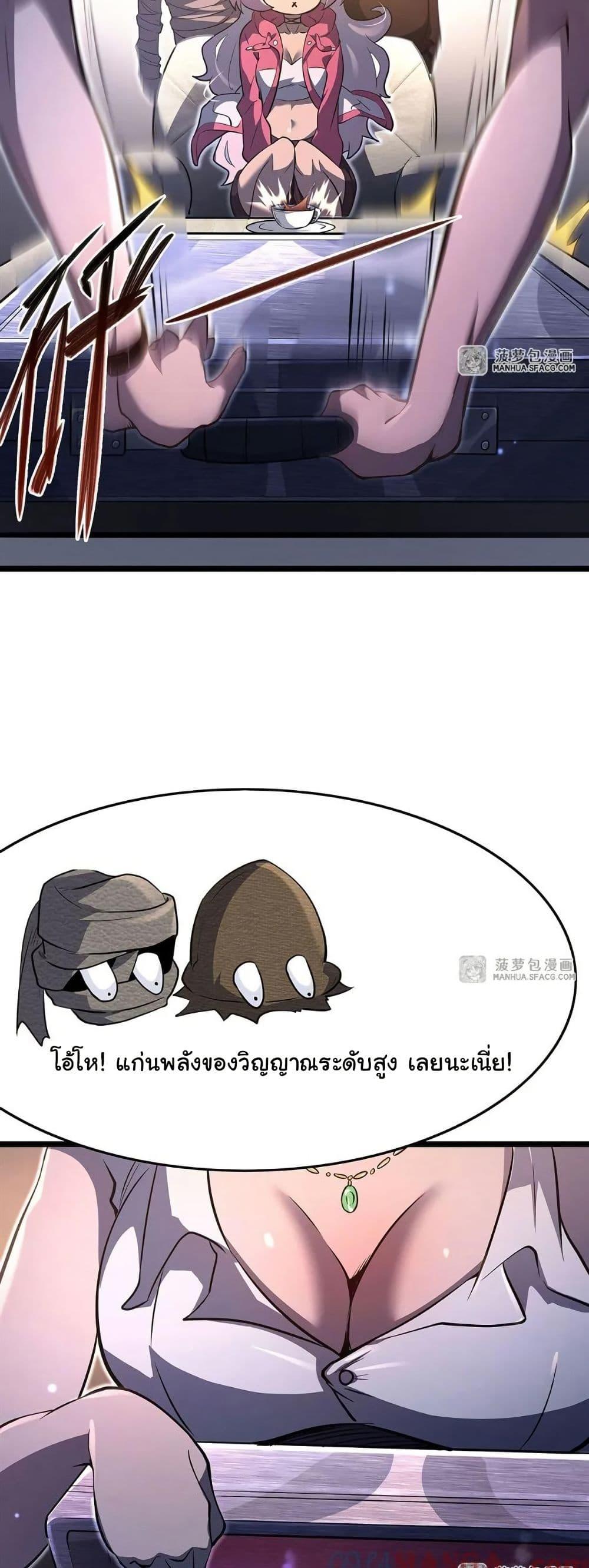 Manga-lc-com อ่านมังงะ อ่านการ์ตูน ออนไลน์ ฟรี Become a Witch in a World Full of Ghost Stories ตอนที่ 1 2 3 4 5 6 7 8 9 10 11 12 13 14 ฟรี ไม่มีโฆษณา Manga-lc - อ่าน มังงะ อ่าน การ์ตูน ออนไลน์ อ่านมังงะ ฟรี