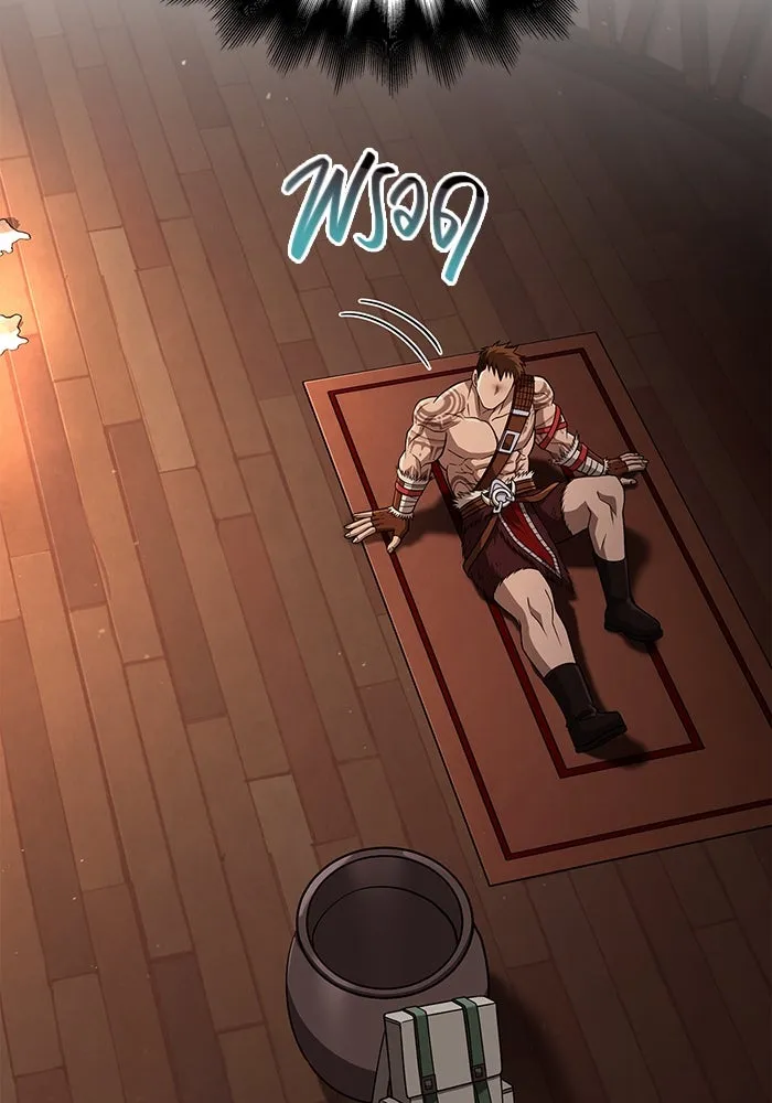 เอาชีวิตรอดในเกมฉบับคนเถื่อน ตอนที่ 103 ราชา รูปที่ 158