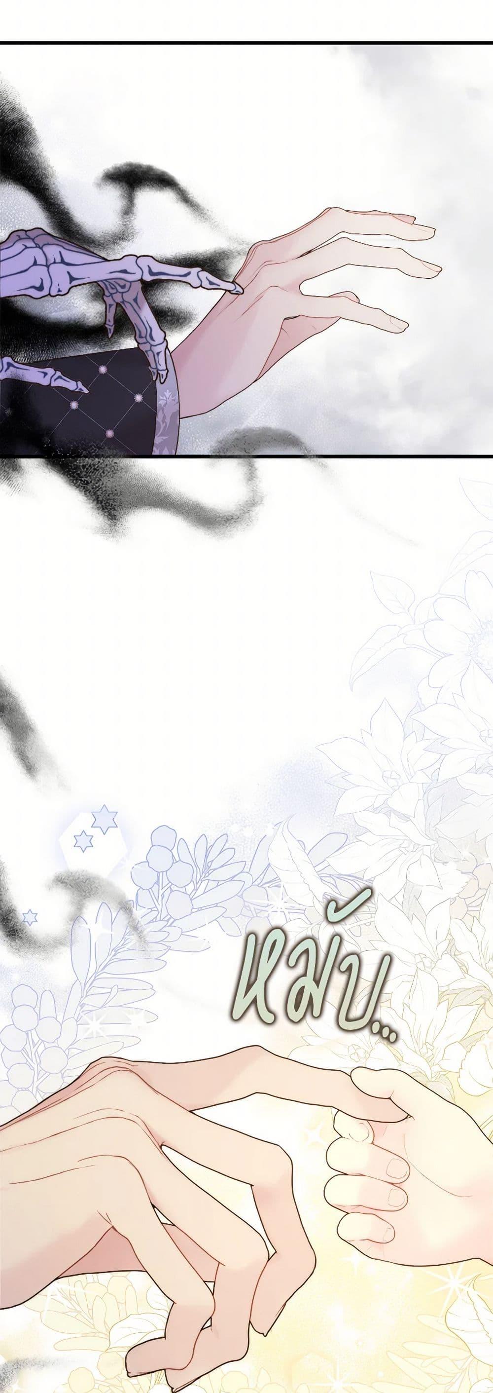 Manga-lc-com อ่านมังงะ อ่านการ์ตูน ออนไลน์ ฟรี Beatrice ตอนที่ 1 2 3 4 5 6 7 8 9 10 11 12 13 14 ฟรี ไม่มีโฆษณา Manga-lc - อ่าน มังงะ อ่าน การ์ตูน ออนไลน์ อ่านมังงะ ฟรี