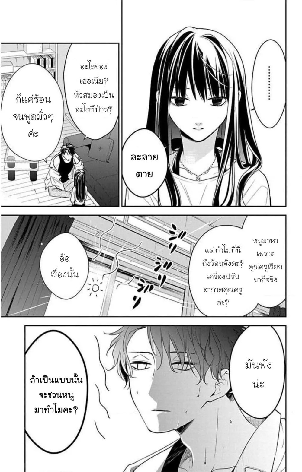 Manga-lc-com อ่านมังงะ อ่านการ์ตูน ออนไลน์ ฟรี Tsuiraku JK to Haijin Kyoushi ตอนที่ 1 2 3 4 5 6 7 8 9 10 11 12 13 14 ฟรี ไม่มีโฆษณา Manga-lc - อ่าน มังงะ อ่าน การ์ตูน ออนไลน์ อ่านมังงะ ฟรี