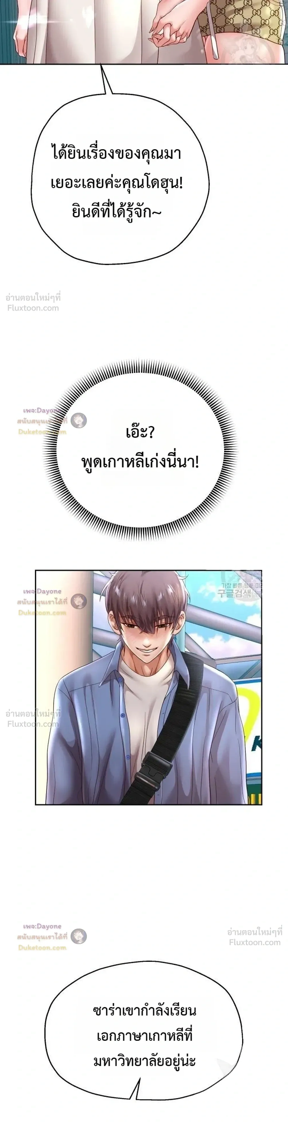 Doujin-Lc- อ่าน โดจิน มังฮวา เกาหลี ญี่ปุ่น จีน แปลไทย Reborn with a big dick! ขอเกิดใหม่ให้เจ้าโลกใหญ่ทีเถอะครับ! ตอนที่ 1 2 3 4 5 6 7 8 9 10 11 12 13 14 ฟรี ไม่มีโฆษณา อ่าน โดจิน Manhwa เกาหลี ญี่ปุ่น จีน เรามีครบ คัดมาให้เน้นๆ โดจิน 18+ รับประกันความฟินโดย  Doujin Lc