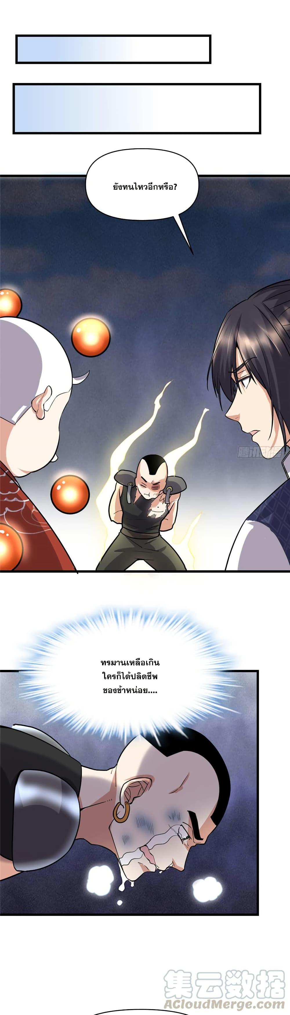 Manga-lc-com อ่านมังงะ อ่านการ์ตูน ออนไลน์ ฟรี God of War System ตอนที่ 1 2 3 4 5 6 7 8 9 10 11 12 13 14 ฟรี ไม่มีโฆษณา Manga-lc - อ่าน มังงะ อ่าน การ์ตูน ออนไลน์ อ่านมังงะ ฟรี