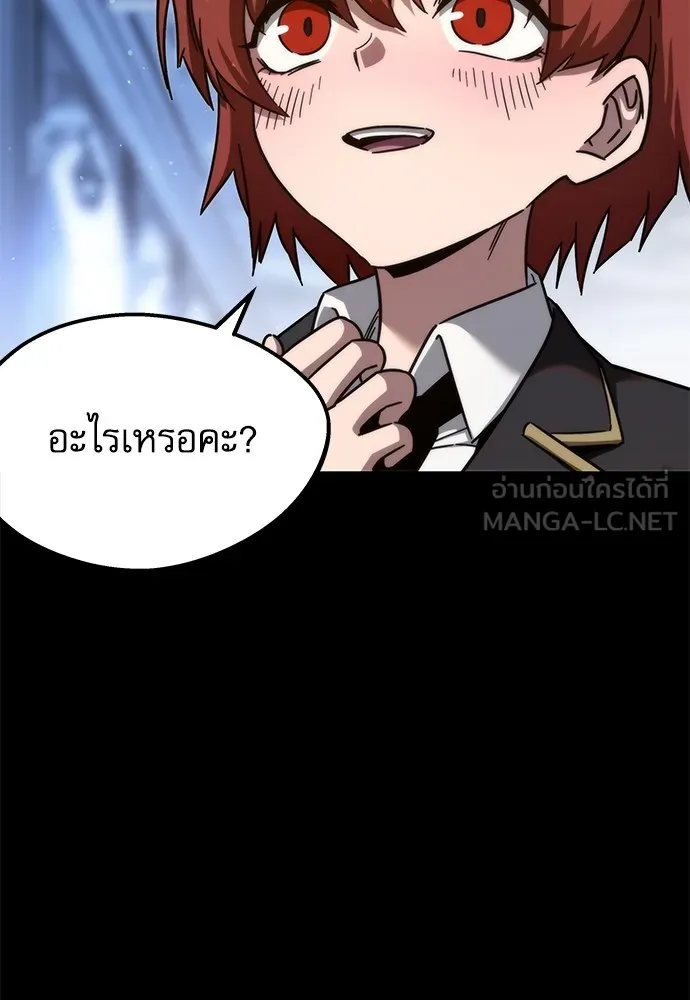 ชำแหละอะคาเดมีด้วยมีดแล่ปลา ตอนที่ 9 ออดิทอเร ดา ซิซิลเลีย (1) รูปที่ 60