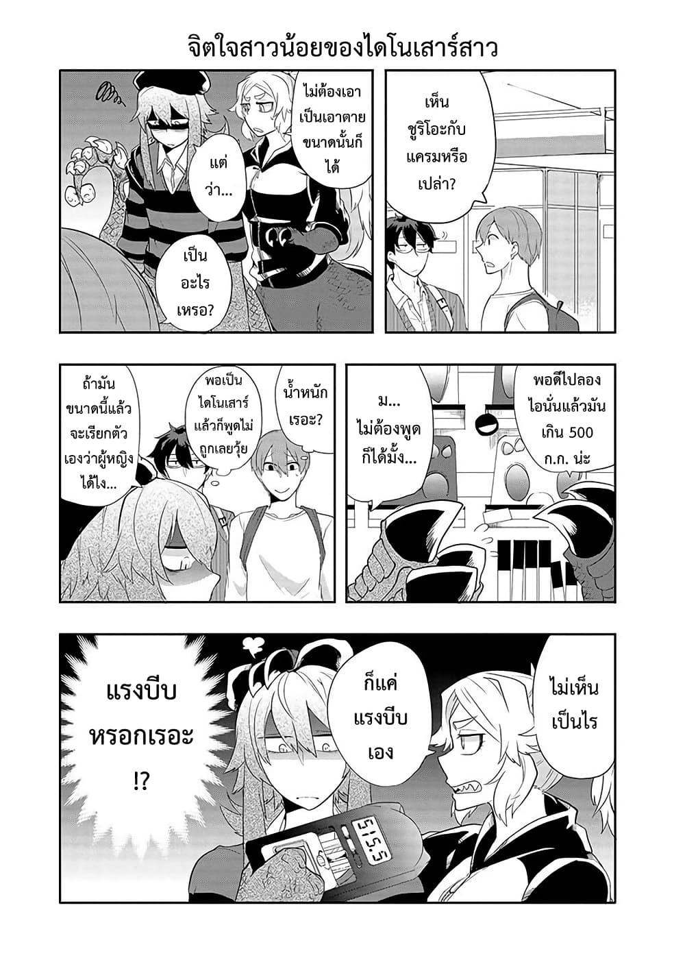 Manga-lc-com อ่านมังงะ อ่านการ์ตูน ออนไลน์ ฟรี T-REX na Kanojo ตอนที่ 1 2 3 4 5 6 7 8 9 10 11 12 13 14 ฟรี ไม่มีโฆษณา Manga-lc - อ่าน มังงะ อ่าน การ์ตูน ออนไลน์ อ่านมังงะ ฟรี