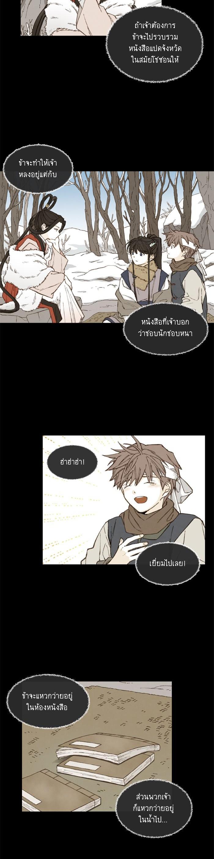 Manga-lc-com อ่านมังงะ อ่านการ์ตูน ออนไลน์ ฟรี How to Become a Dragon ตอนที่ 1 2 3 4 5 6 7 8 9 10 11 12 13 14 ฟรี ไม่มีโฆษณา Manga-lc - อ่าน มังงะ อ่าน การ์ตูน ออนไลน์ อ่านมังงะ ฟรี