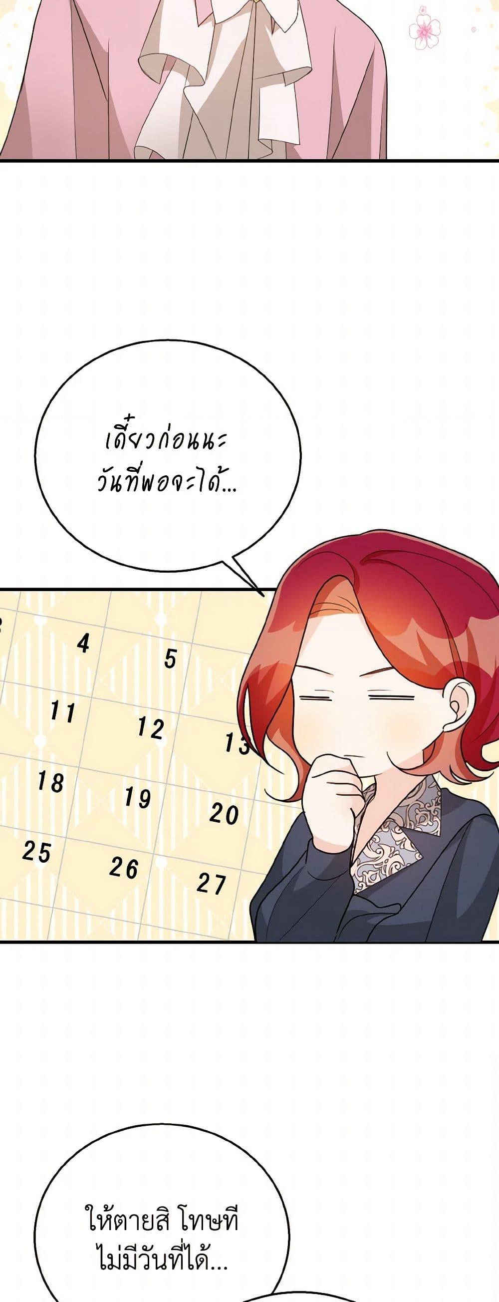 Manga-lc-com อ่านมังงะ อ่านการ์ตูน ออนไลน์ ฟรี Till Divorce Do Us Part! ตอนที่ 1 2 3 4 5 6 7 8 9 10 11 12 13 14 ฟรี ไม่มีโฆษณา Manga-lc - อ่าน มังงะ อ่าน การ์ตูน ออนไลน์ อ่านมังงะ ฟรี