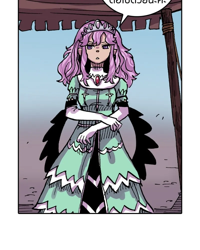 เคลวาเทส อสูรจอมราชัน ตอนที่ 38 คำสาบานของมกุฎราชกุมารี (1) รูปที่ 14