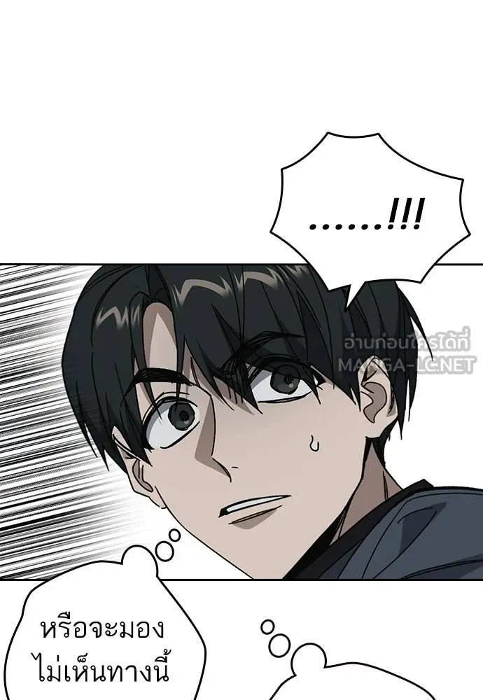 Study Group ตอนที่ 310 รูปที่ 111