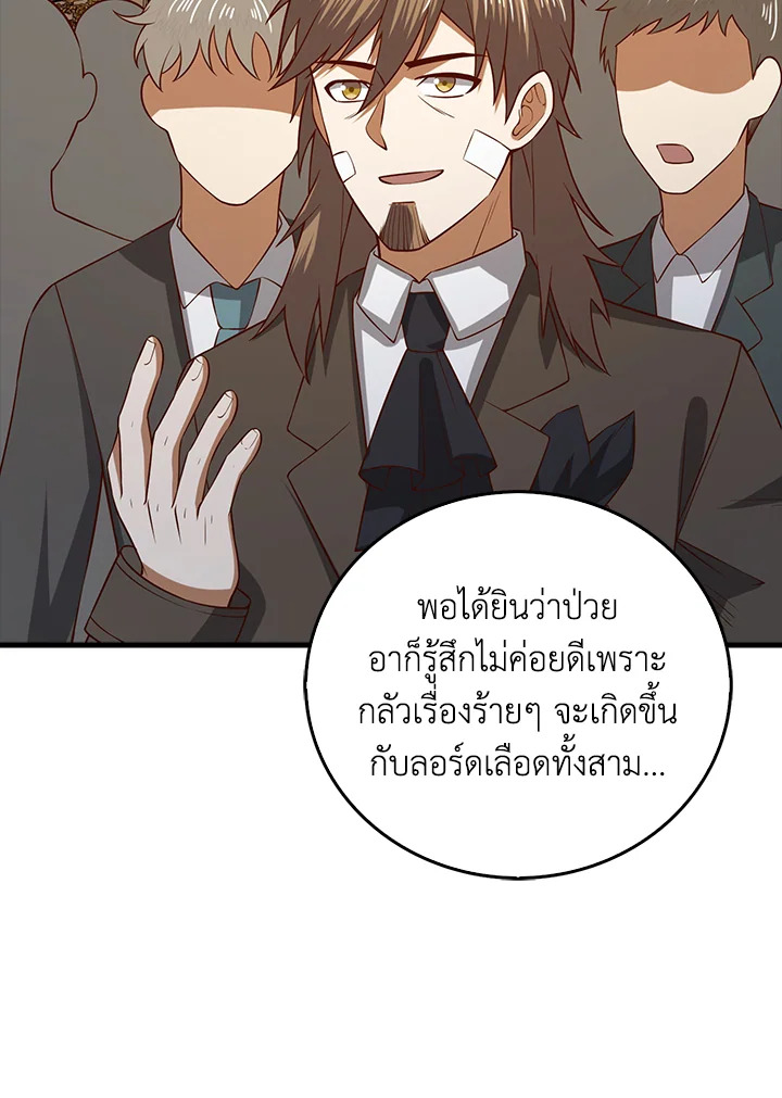 Manga-lc-com อ่านมังงะ อ่านการ์ตูน ออนไลน์ ฟรี The Lord of Coins ตอนที่ 1 2 3 4 5 6 7 8 9 10 11 12 13 14 ฟรี ไม่มีโฆษณา Manga-lc - อ่าน มังงะ อ่าน การ์ตูน ออนไลน์ อ่านมังงะ ฟรี