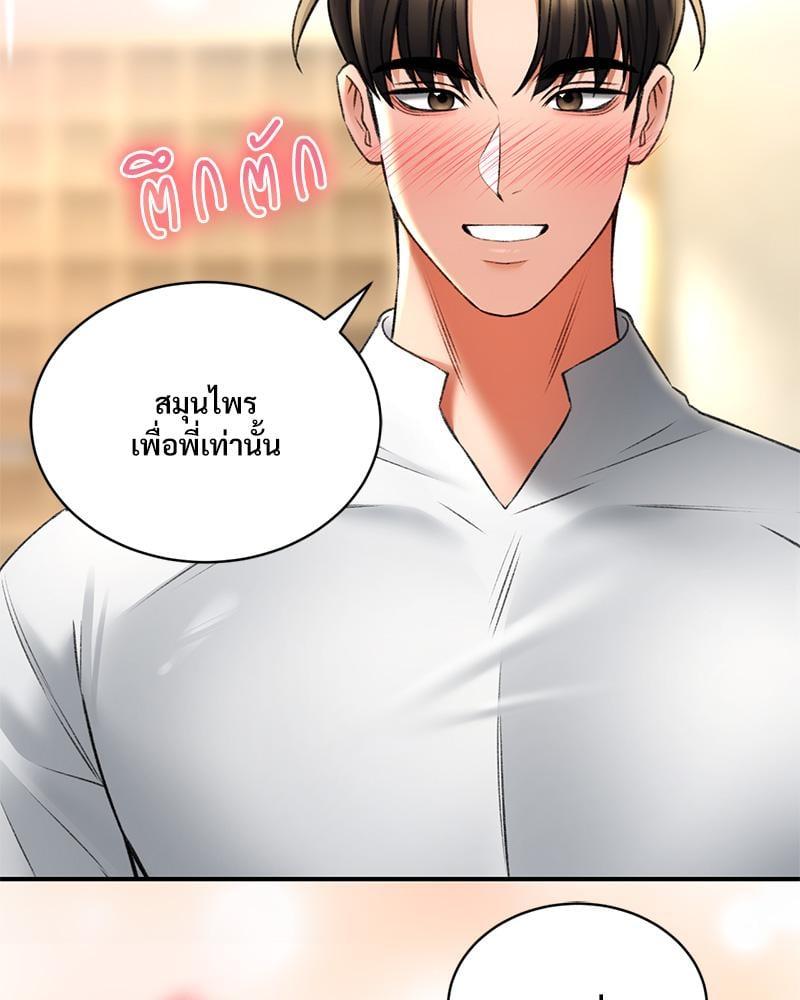 Doujin-Lc- อ่าน โดจิน มังฮวา เกาหลี ญี่ปุ่น จีน แปลไทย Herbal Love Story ตอนที่ 1 2 3 4 5 6 7 8 9 10 11 12 13 14 ฟรี ไม่มีโฆษณา อ่าน โดจิน Manhwa เกาหลี ญี่ปุ่น จีน เรามีครบ คัดมาให้เน้นๆ โดจิน 18+ รับประกันความฟินโดย  Doujin Lc