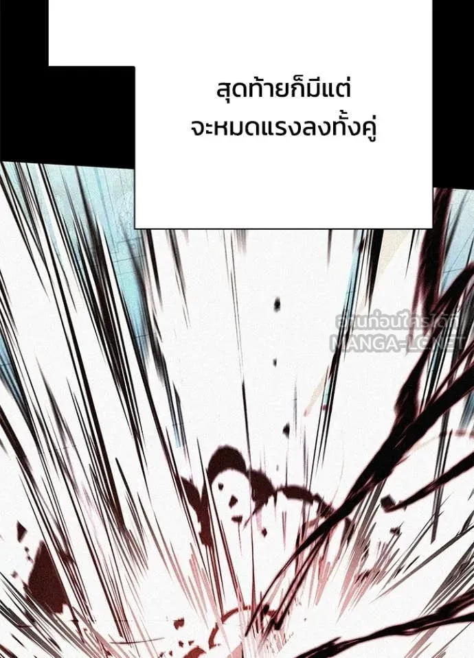 คืนแห่งโทแกบี ตอนที่ 101 รูปที่ 79