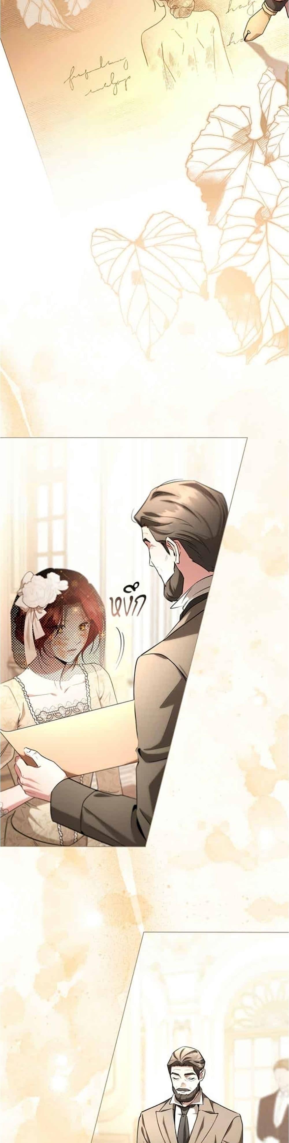 Manga-lc-com อ่านมังงะ อ่านการ์ตูน ออนไลน์ ฟรี To the Perfect Duke ตอนที่ 1 2 3 4 5 6 7 8 9 10 11 12 13 14 ฟรี ไม่มีโฆษณา Manga-lc - อ่าน มังงะ อ่าน การ์ตูน ออนไลน์ อ่านมังงะ ฟรี