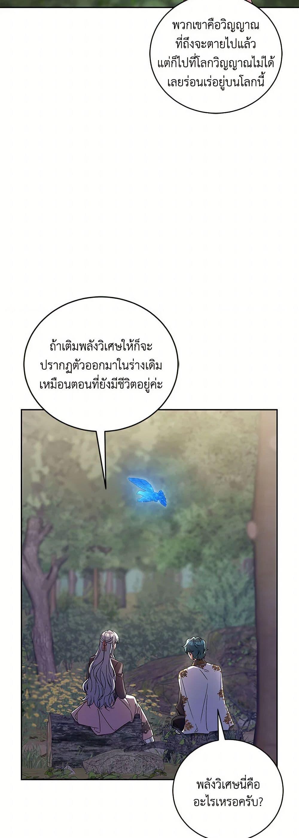 Manga-lc-com อ่านมังงะ อ่านการ์ตูน ออนไลน์ ฟรี Demon King’s Doll Butler ตอนที่ 1 2 3 4 5 6 7 8 9 10 11 12 13 14 ฟรี ไม่มีโฆษณา Manga-lc - อ่าน มังงะ อ่าน การ์ตูน ออนไลน์ อ่านมังงะ ฟรี