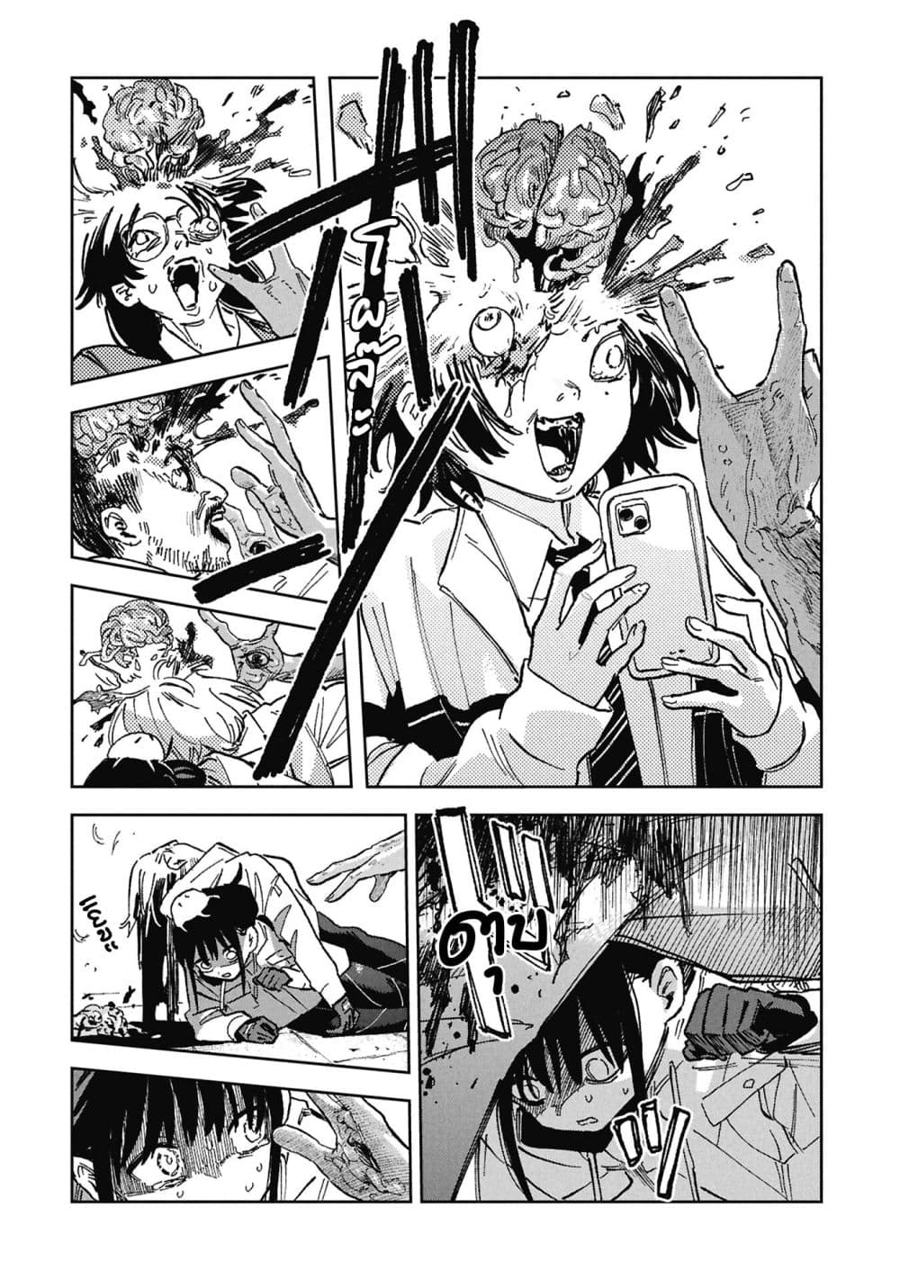 Manga-lc-com อ่านมังงะ อ่านการ์ตูน ออนไลน์ ฟรี First Penguin Requiem ตอนที่ 1 2 3 4 5 6 7 8 9 10 11 12 13 14 ฟรี ไม่มีโฆษณา Manga-lc - อ่าน มังงะ อ่าน การ์ตูน ออนไลน์ อ่านมังงะ ฟรี