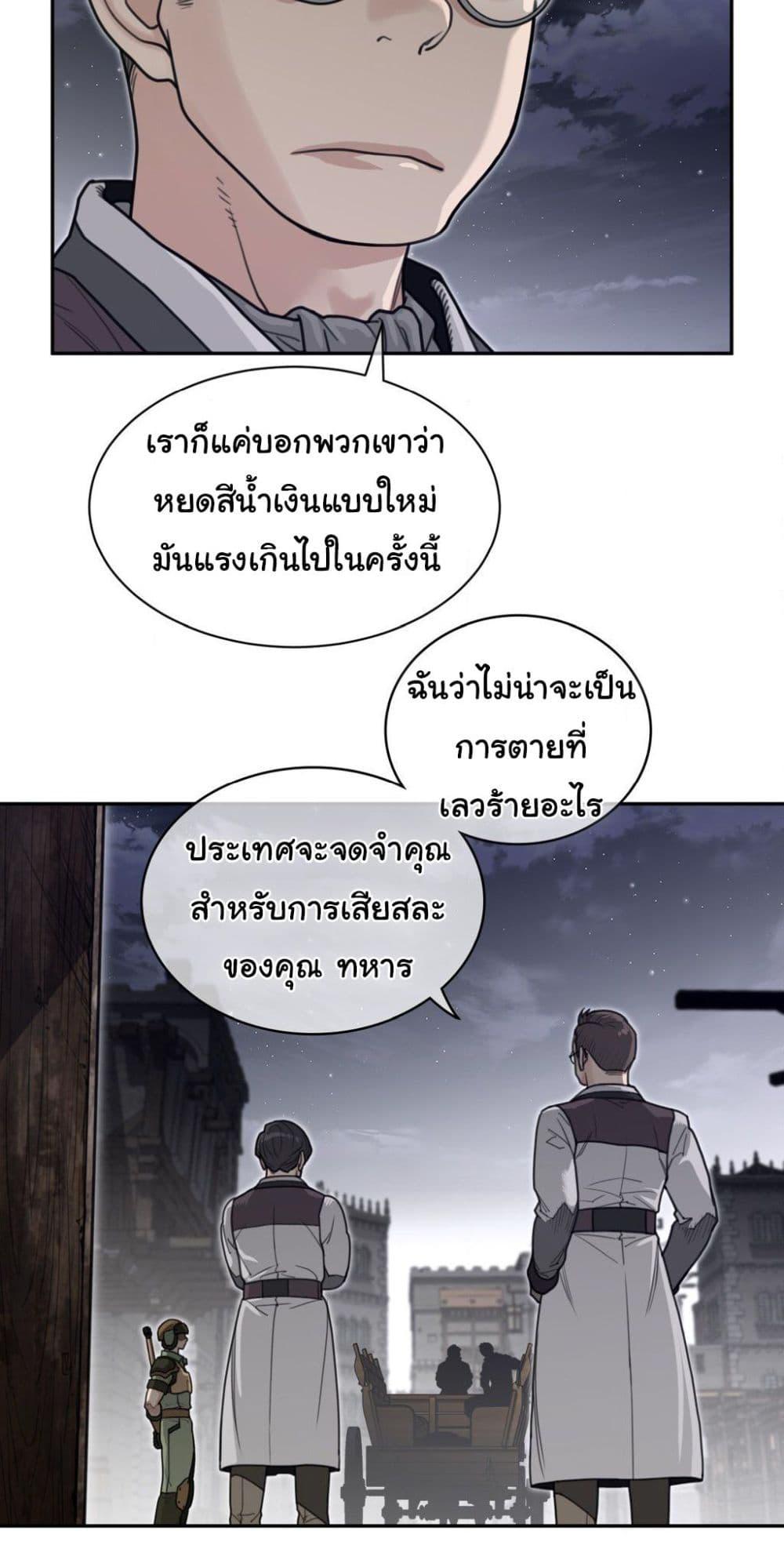 Doujin-Lc- อ่าน โดจิน มังฮวา เกาหลี ญี่ปุ่น จีน แปลไทย Perfect Half ตอนที่ 1 2 3 4 5 6 7 8 9 10 11 12 13 14 ฟรี ไม่มีโฆษณา อ่าน โดจิน Manhwa เกาหลี ญี่ปุ่น จีน เรามีครบ คัดมาให้เน้นๆ โดจิน 18+ รับประกันความฟินโดย  Doujin Lc
