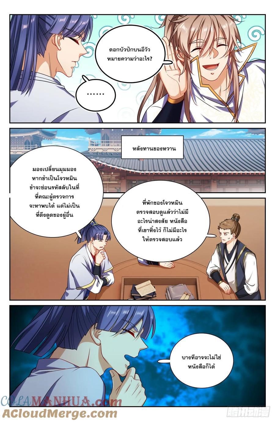 Manga-lc-com อ่านมังงะ อ่านการ์ตูน ออนไลน์ ฟรี Nightwatcher ตอนที่ 1 2 3 4 5 6 7 8 9 10 11 12 13 14 ฟรี ไม่มีโฆษณา Manga-lc - อ่าน มังงะ อ่าน การ์ตูน ออนไลน์ อ่านมังงะ ฟรี