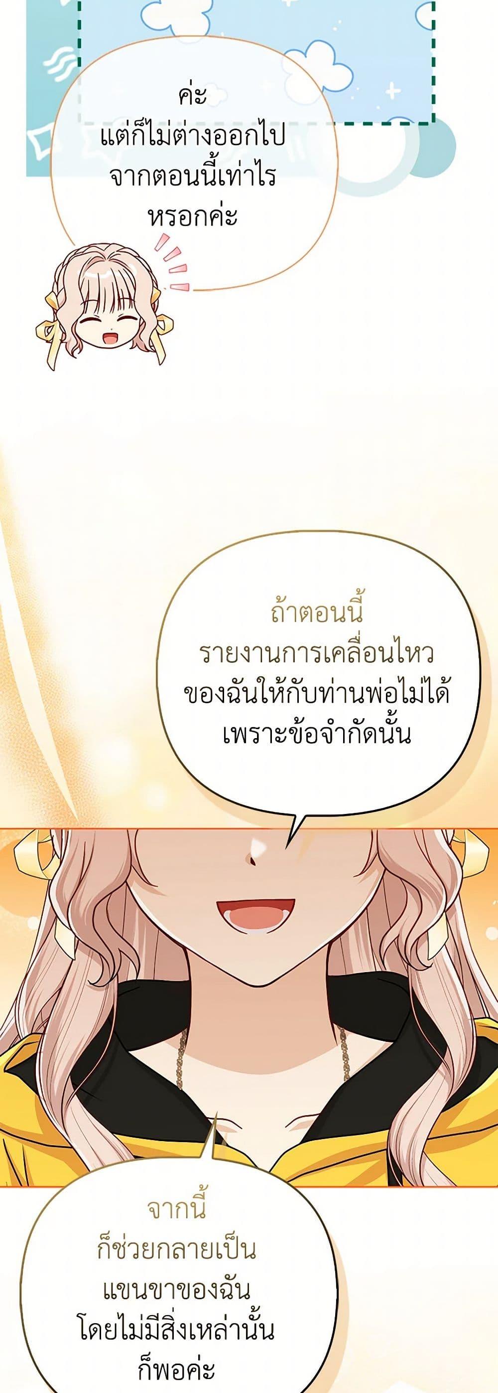 Manga-lc-com อ่านมังงะ อ่านการ์ตูน ออนไลน์ ฟรี Loved by the Villains ตอนที่ 1 2 3 4 5 6 7 8 9 10 11 12 13 14 ฟรี ไม่มีโฆษณา Manga-lc - อ่าน มังงะ อ่าน การ์ตูน ออนไลน์ อ่านมังงะ ฟรี