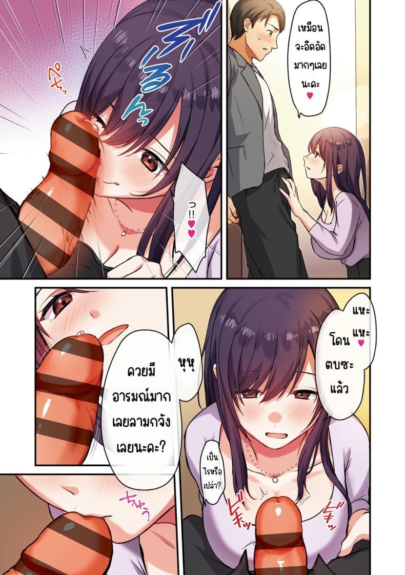Doujin-Lc- อ่าน โดจิน มังฮวา เกาหลี ญี่ปุ่น จีน แปลไทย ลูกสาวไม่อยู่ก็แตกในเพื่อนลูกสาวไม่หยุด [Shitsuji, Kotora] ตอนที่ 1 2 3 4 5 6 7 8 9 10 11 12 13 14 ฟรี ไม่มีโฆษณา อ่าน โดจิน Manhwa เกาหลี ญี่ปุ่น จีน เรามีครบ คัดมาให้เน้นๆ โดจิน 18+ รับประกันความฟินโดย  Doujin Lc