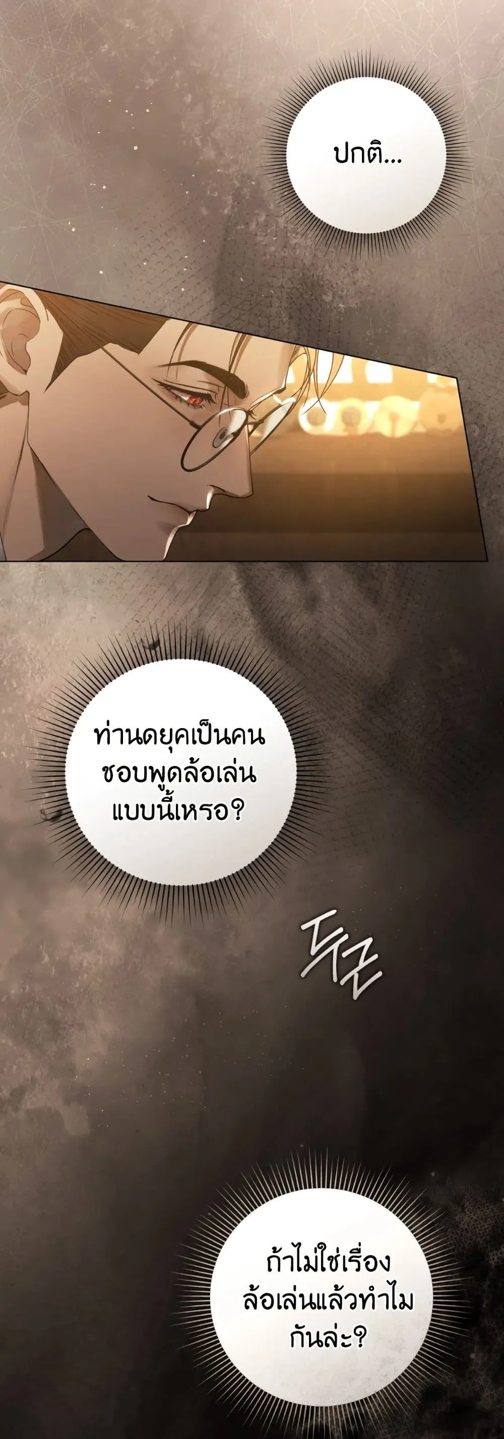 Manga-lc-com อ่านมังงะ อ่านการ์ตูน ออนไลน์ ฟรี A Wicked Husband ตอนที่ 1 2 3 4 5 6 7 8 9 10 11 12 13 14 ฟรี ไม่มีโฆษณา Manga-lc - อ่าน มังงะ อ่าน การ์ตูน ออนไลน์ อ่านมังงะ ฟรี